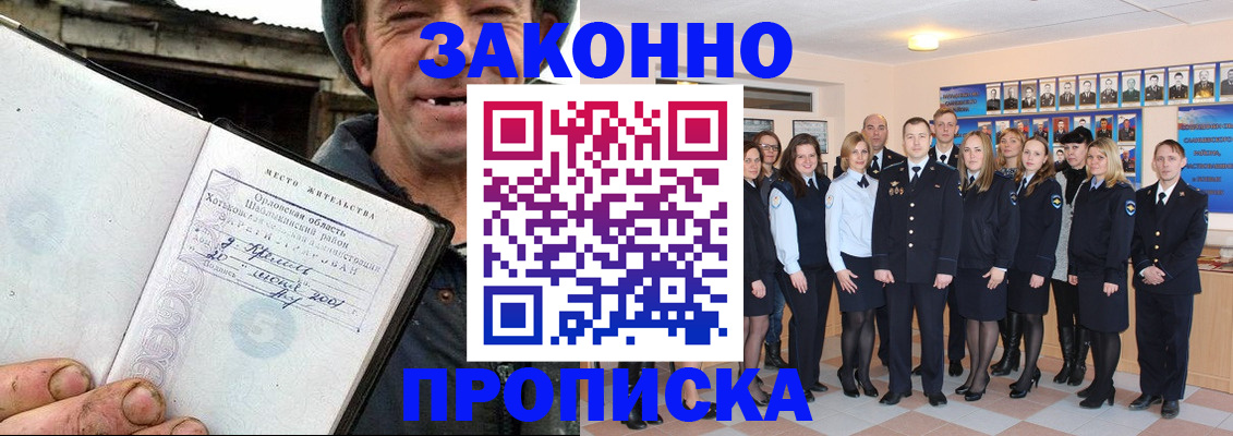 пропишу в квартире в Бахчисарае